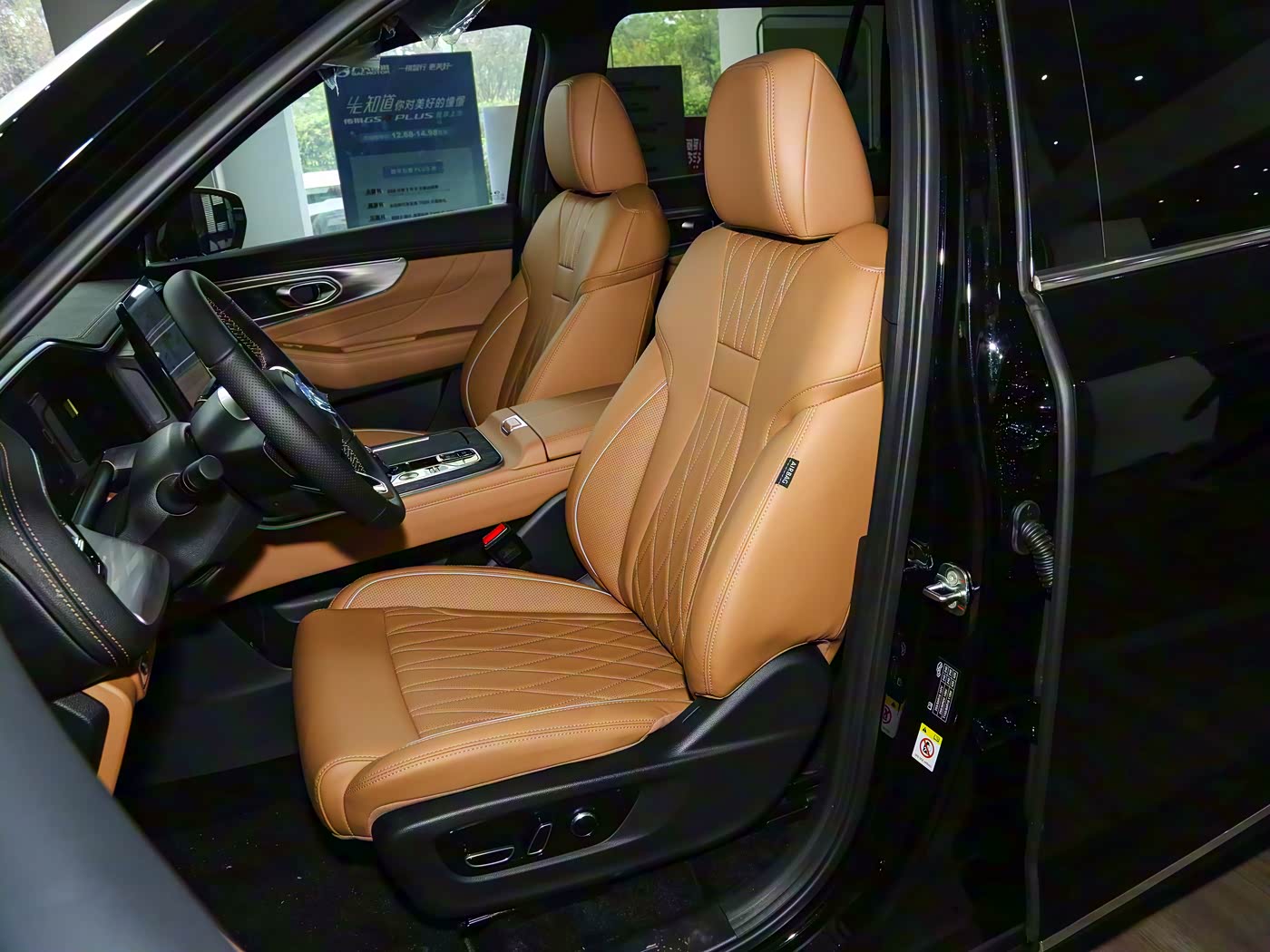 GAC Trumpchi GS8 2024 2.0TGDI 4WD Luxury Smart Connected Edition (Seven-Seater)