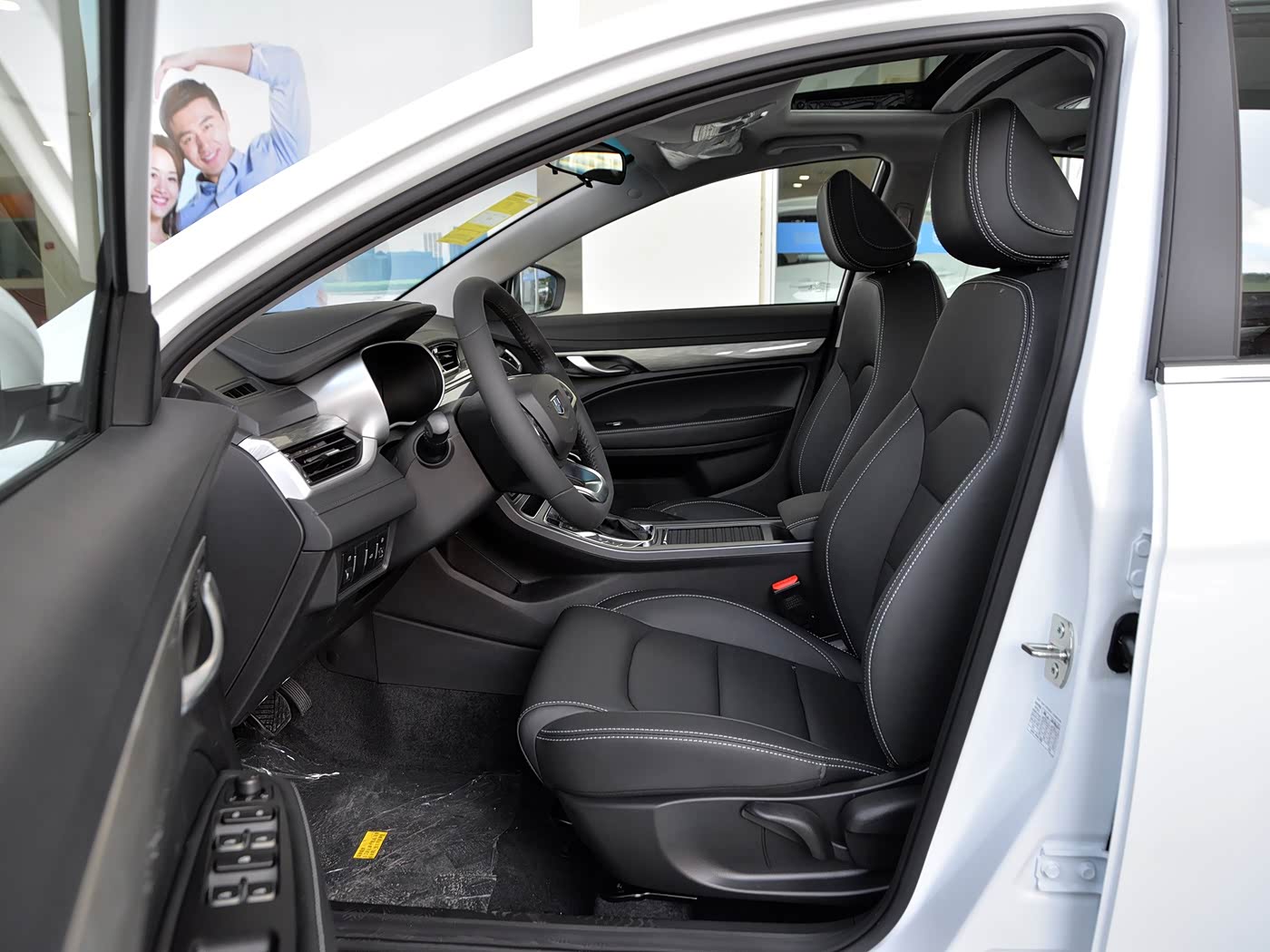 2019 Geely Emgrand EV450